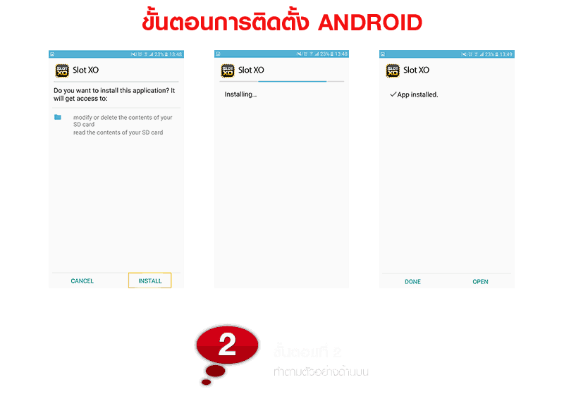 slotxo download Android 2
