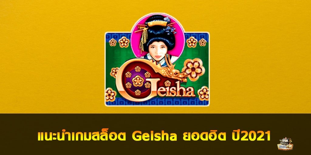 Geisha