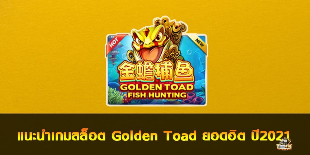 Golden Toad