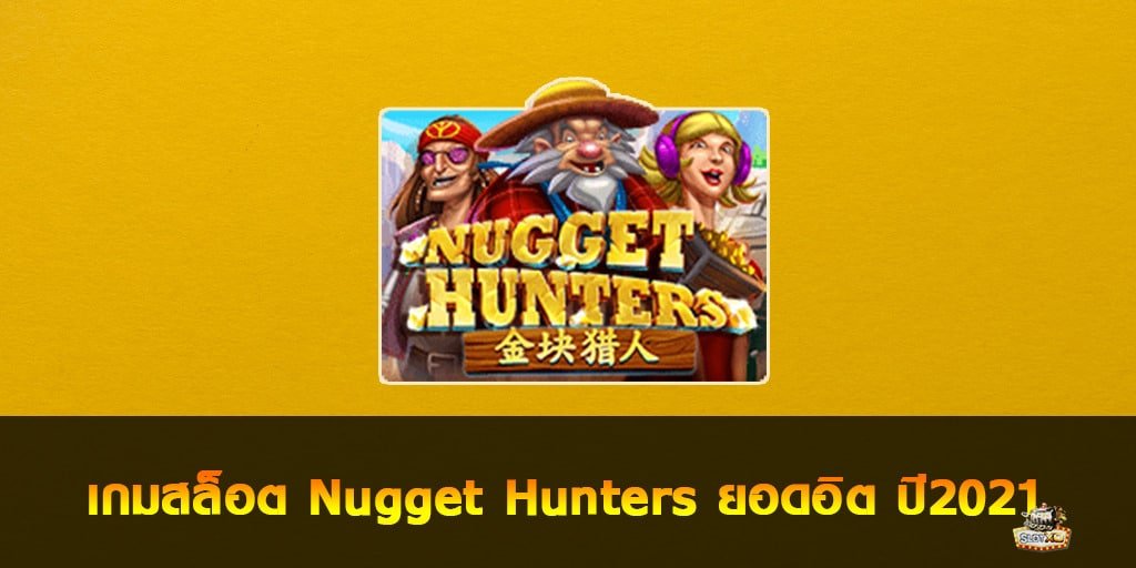 Nugget Hunters