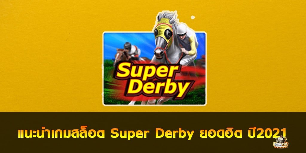 Super Derby