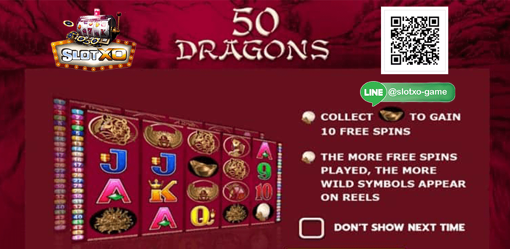50 Dragons หน้าปก 2.jpg