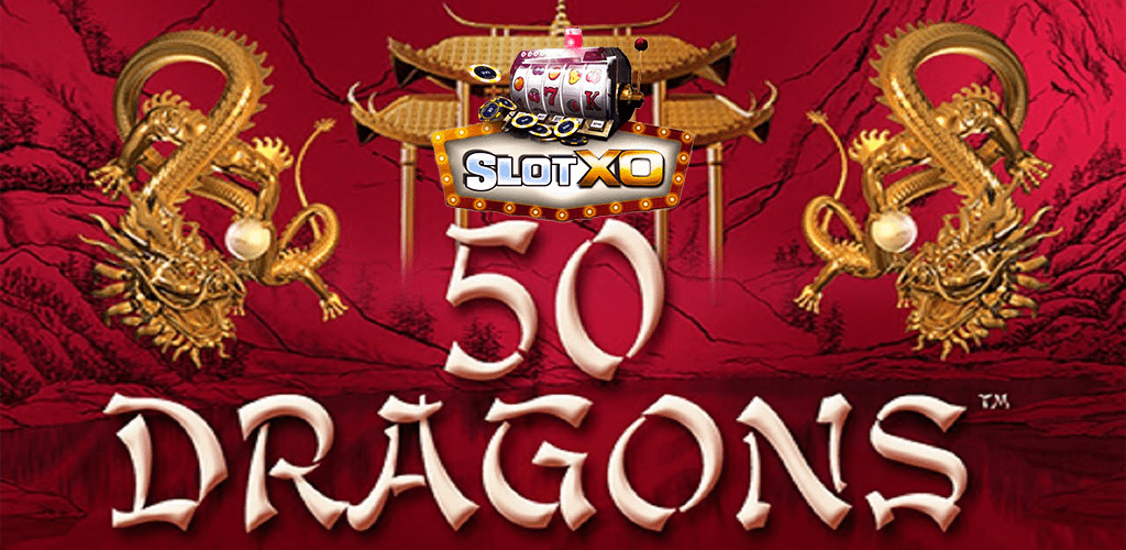 50 Dragons หน้าปก 3.jpg
