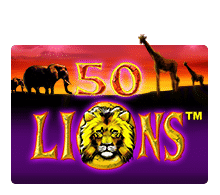 50 Lions หน้าปก 1