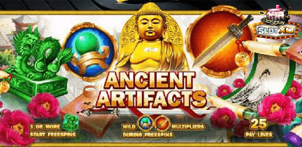 Ancient Artifacts หน้าปก 2.jpg