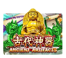 Ancient Artifacts หน้าปก 1