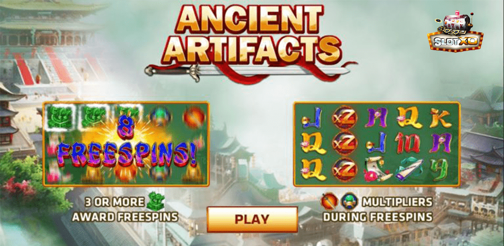 Ancient Artifacts หน้าปก 3.jpg
