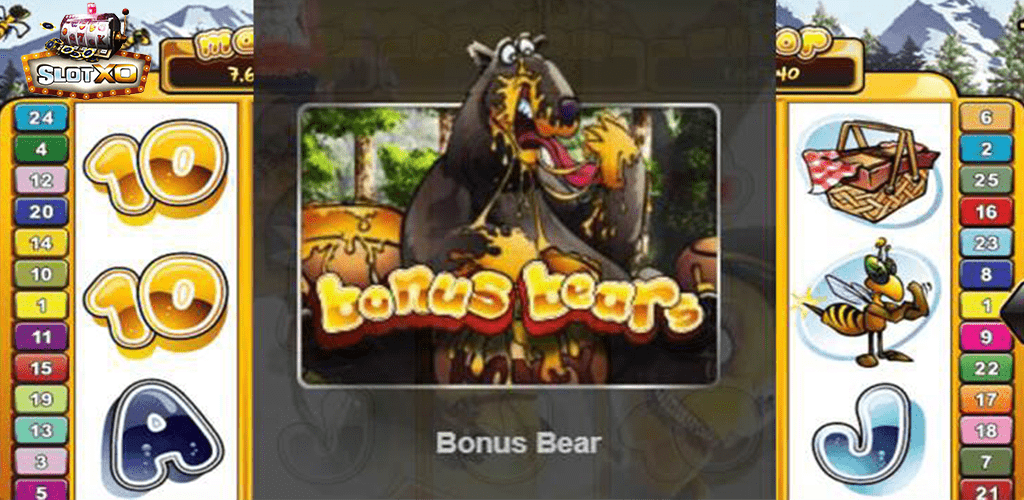 Bonus Bear หน้าปก2.jpg