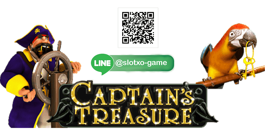 Captain Treasure หน้าปก 2