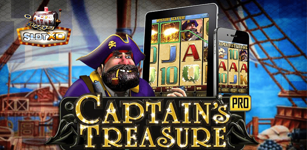 Captain Treasure หน้าปก 4
