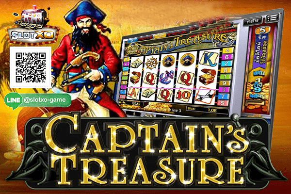 Captains Treasure สมัคร.jpg