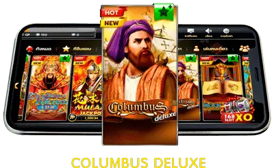 Columbus Deluxe 4