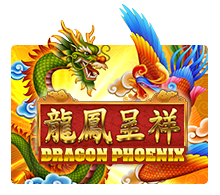 Dragon Phoenix หน้าปก 1