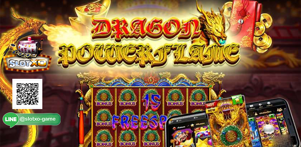 Dragon Power Flame 6.jpg