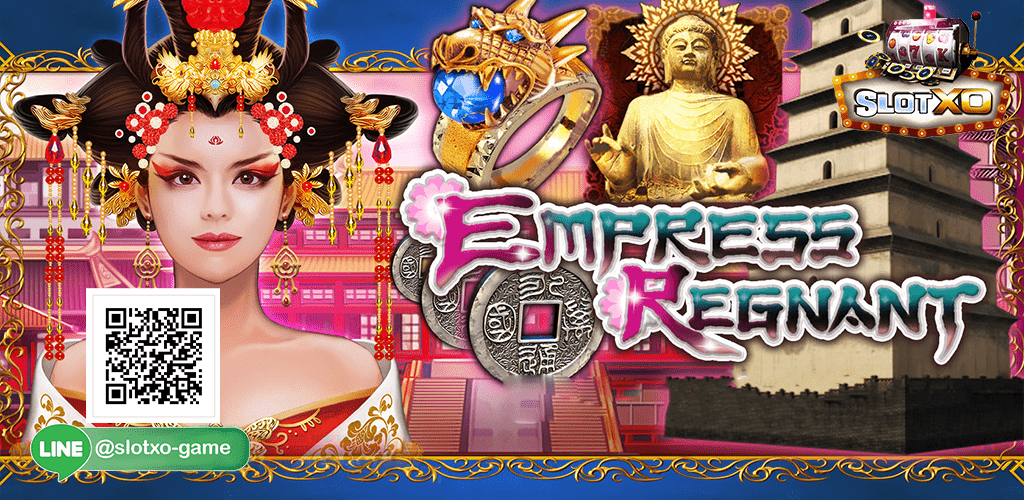 Empress Regnant หน้าปก 3.jpg