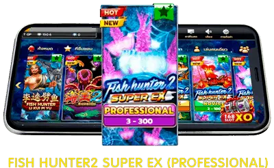 Fish Hunter 2 Super Ex Professional 1