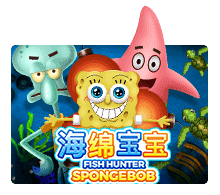 Fish Hunter Spongebob ปก 1