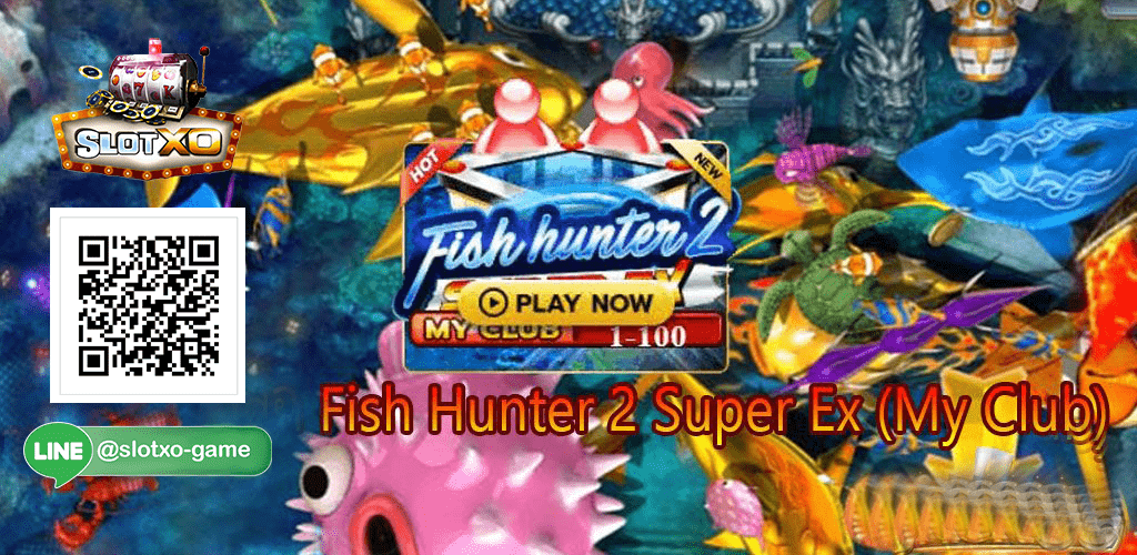 Fish hunter 2 Super EX My Club ปก 3.jpg