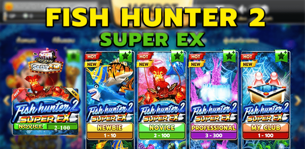 Fish hunter 2 Super EX Novice ปก3