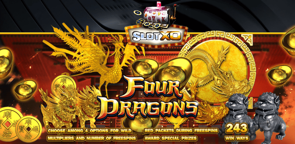 Four Dragons ปก2