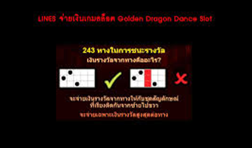 Golden Dragon 6
