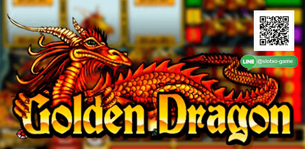 Golden Dragon ปก 3