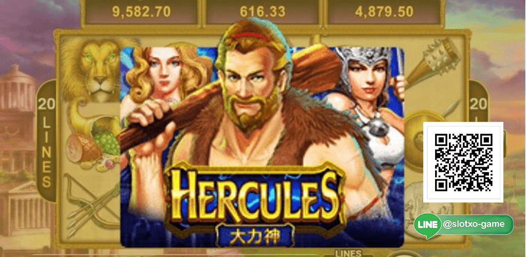 Hercules ปก3.jpg