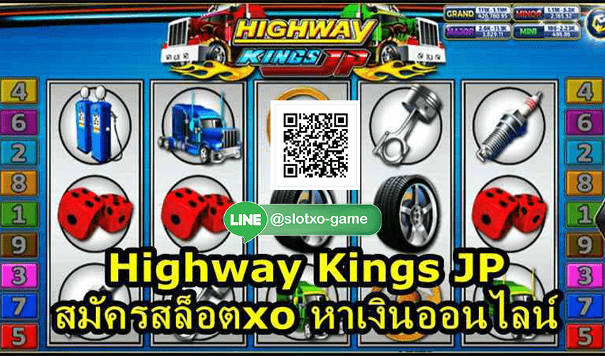 Highway kings JP สมัคร.jpg