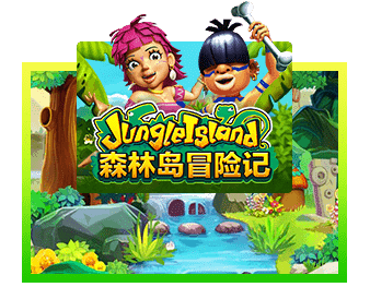 Jungle Island ปก1