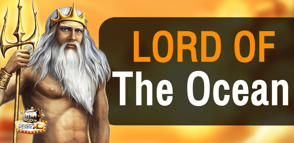 Lord Of The Ocean ปก3.jpg