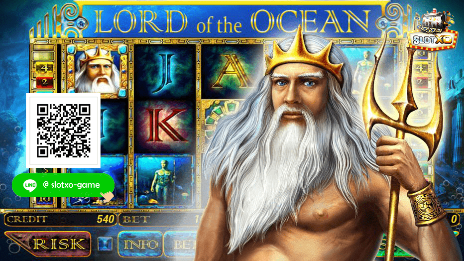 Lord Of The Ocean สมัคร.jpg
