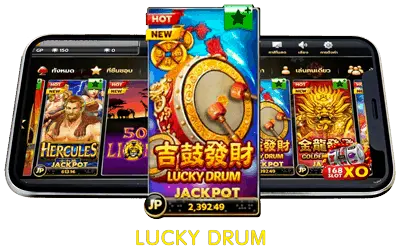 Lucky Drum 4