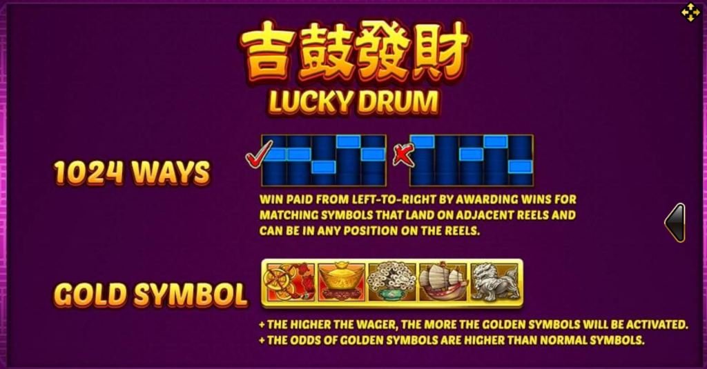 Lucky Drum 6