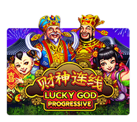 Lucky God 2 ปก1