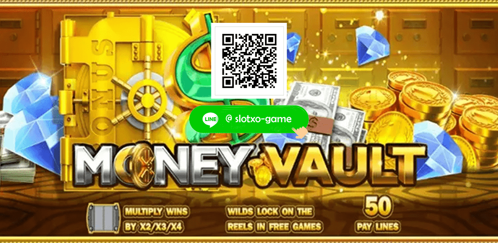 Money Vault ปก3.jpg