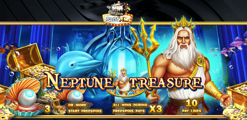Neptune Treasure ปก2