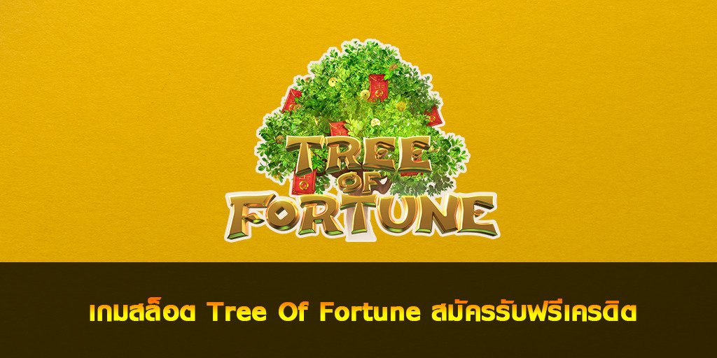 Tree Of Fortune