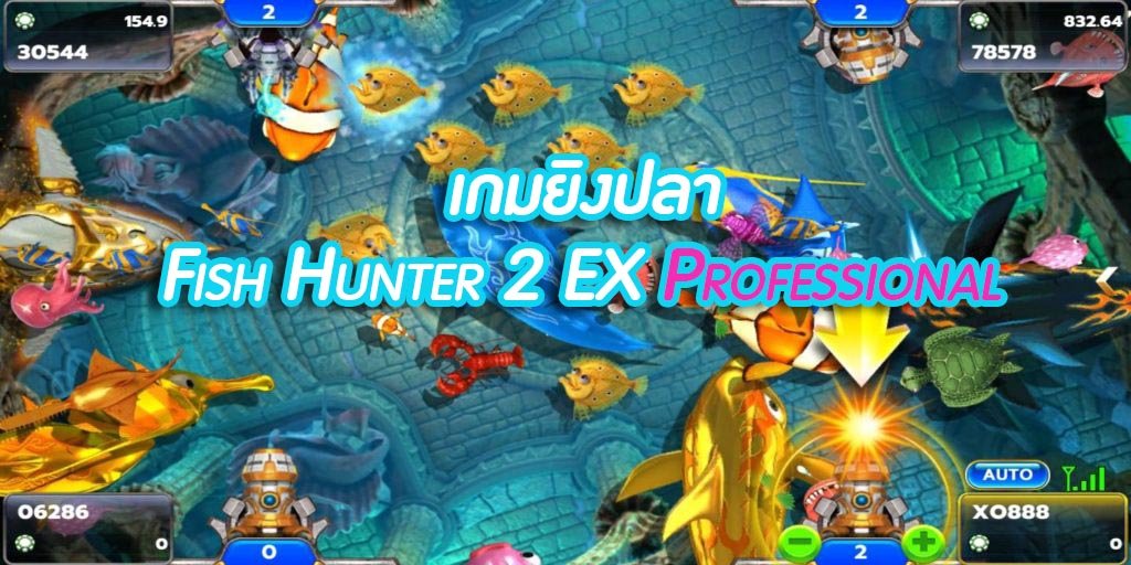 slotxo Fish Hunter 2 Super Ex Professional
