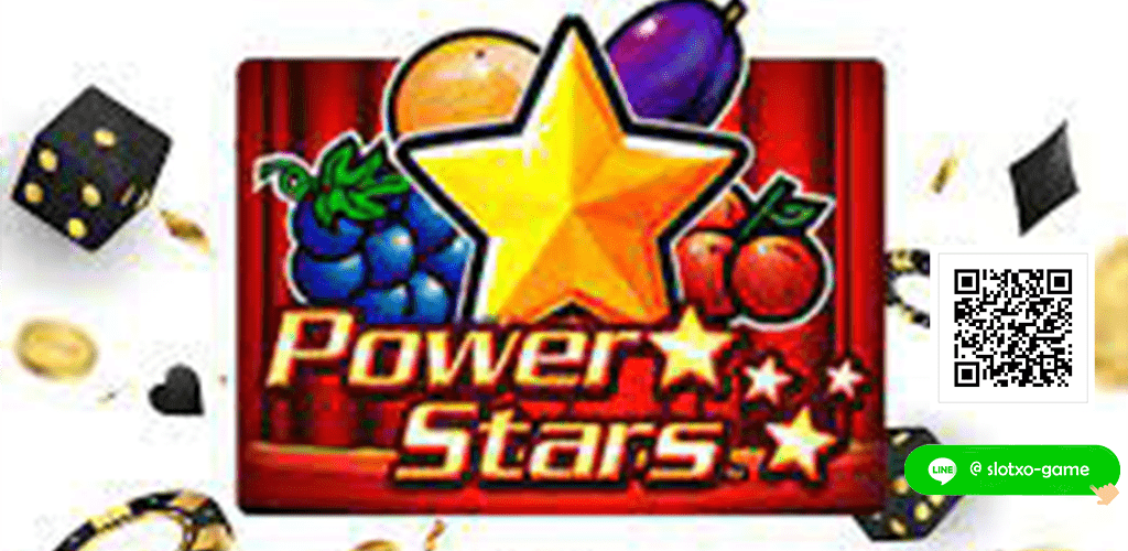 Power Stars ปก3.jpg