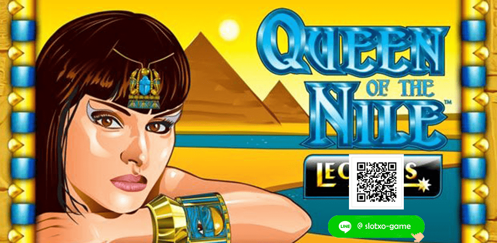Queen Of The Nile ปก3.jpg