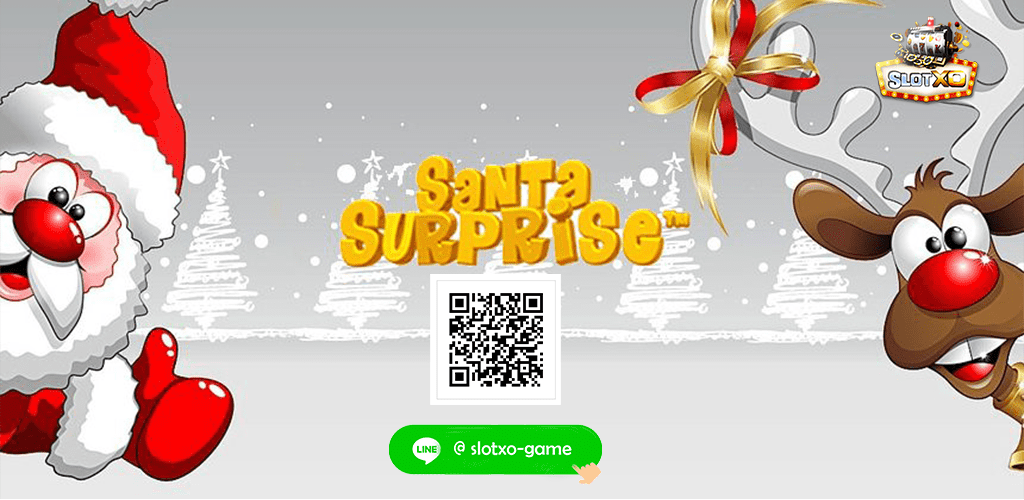 Santa Surprise ปก3.jpg