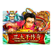 Third Princes Journey ปก1