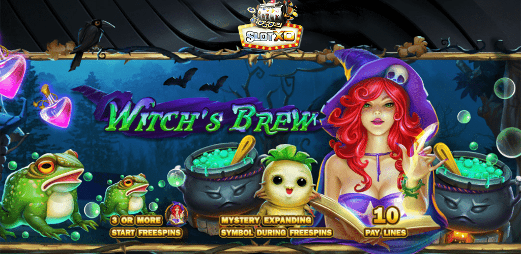 Witch's Brew ปก2