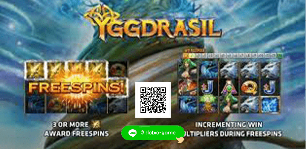 Yggdrasil ปก3.jpg