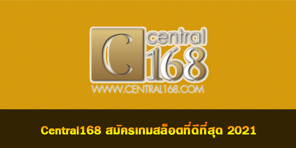CENTRAL168