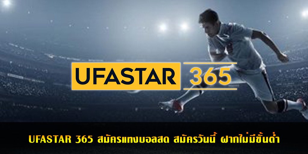 UFASTAR 365