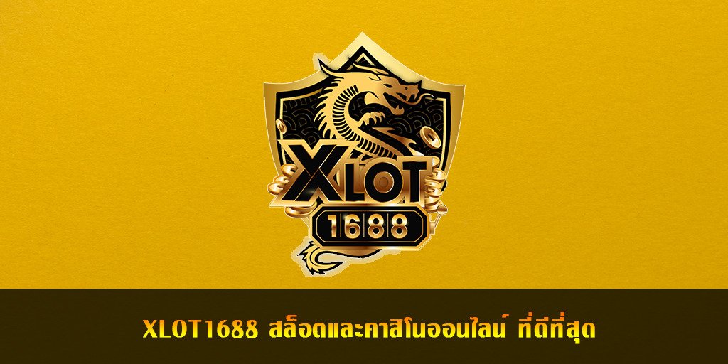 XLOT1688