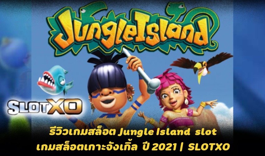 Jungle Island slot
