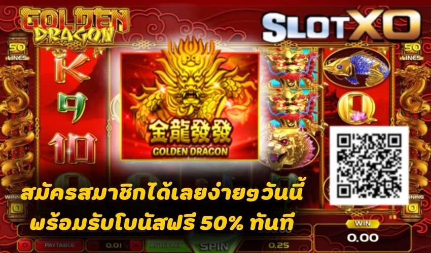 Golden Dragon slot