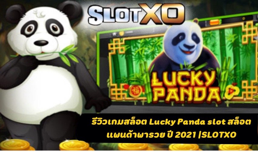 Lucky Panda Slot